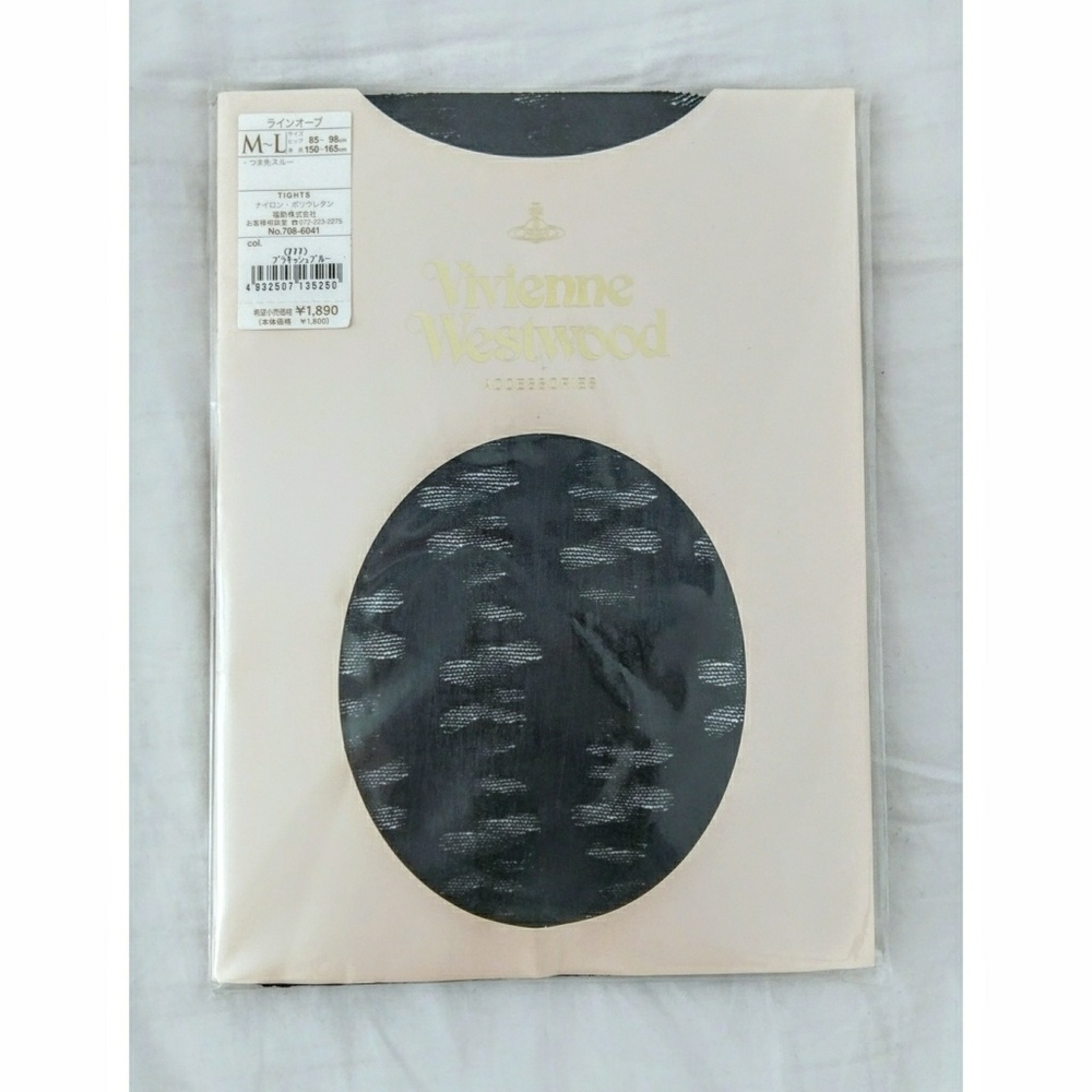 Vivienne Westwood Patterned Stockings